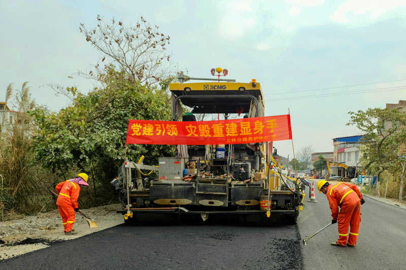 公路路面改善施工