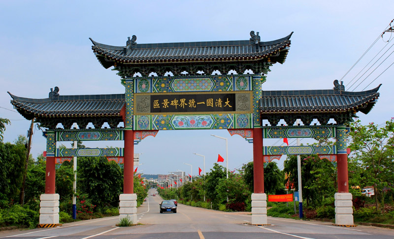 防城港市東興市東興鎮(zhèn)竹山村北侖河口古村落，漁作景觀田園美。她集獨(dú)有的邊境陸海文化、漁作景觀和紅色資源為一體，近海產(chǎn)業(yè)、邊海鄉(xiāng)村旅游等一二三產(chǎn)業(yè)融合發(fā)展，“中國(guó)最美休閑鄉(xiāng)村”“中國(guó)最美田園”實(shí)至名歸，其生動(dòng)的實(shí)踐譜寫(xiě)了興邊富民新篇章。[詳細(xì)] 