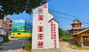 梧州市長(zhǎng)洲區(qū)倒水鎮(zhèn)富萬(wàn)村改革先行富農(nóng)民，千年古樹(shù)見(jiàn)振興。盤(pán)活土地資源、用好改革紅利的她，把“紅本子”變成“活資產(chǎn)”，把“農(nóng)田”變成“景區(qū)”，三產(chǎn)融合的產(chǎn)業(yè)業(yè)態(tài)在這里蓬勃興起，走上以鄉(xiāng)村旅游發(fā)展富裕萬(wàn)民的康莊大道。[詳細(xì)] 