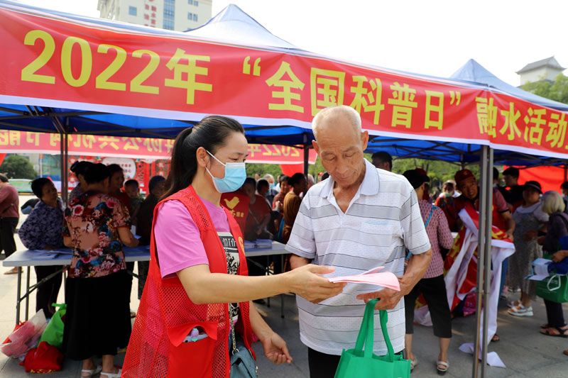 向群眾科普知識(shí)