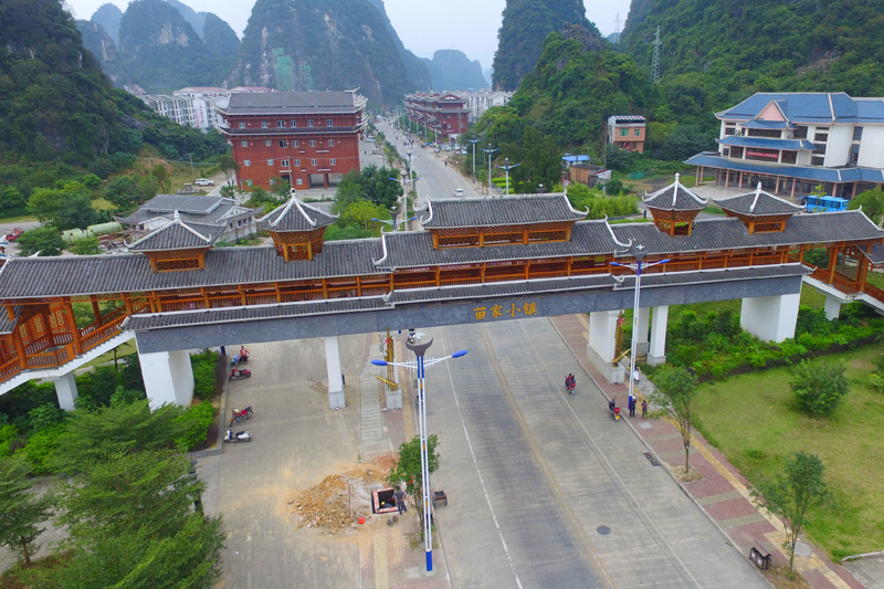 易地搬遷安置點——苗家小鎮(zhèn)大門