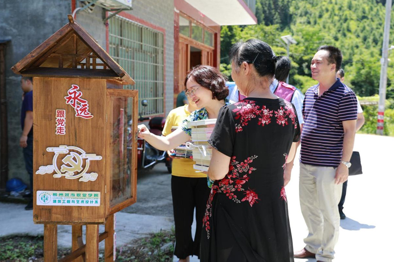 探索建設(shè)“黨建+共享書(shū)屋”文化振興模式。