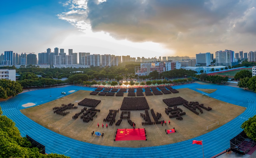 大會全景。徐鵬祥攝