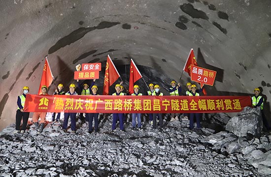 參建人員合影。廣西路橋集團(tuán)供圖