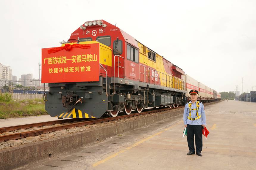 “防城港—馬鞍山”快捷冷鏈班列發(fā)車儀式現(xiàn)場，值班員正在指揮發(fā)車。甘璐攝