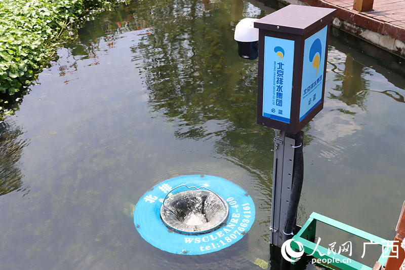 那考河濕地公園水面垃圾自動(dòng)收集多功能智慧設(shè)備。人民網(wǎng) 付華周攝