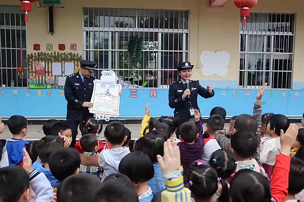 法制科普進校園