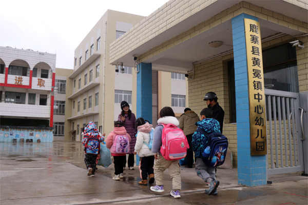 黃冕鎮(zhèn)中心幼兒園入學第一天。李金鑫攝