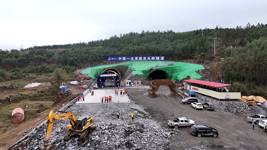 羅鹿高速公路項(xiàng)目巖頭嶺隧道建設(shè)現(xiàn)場