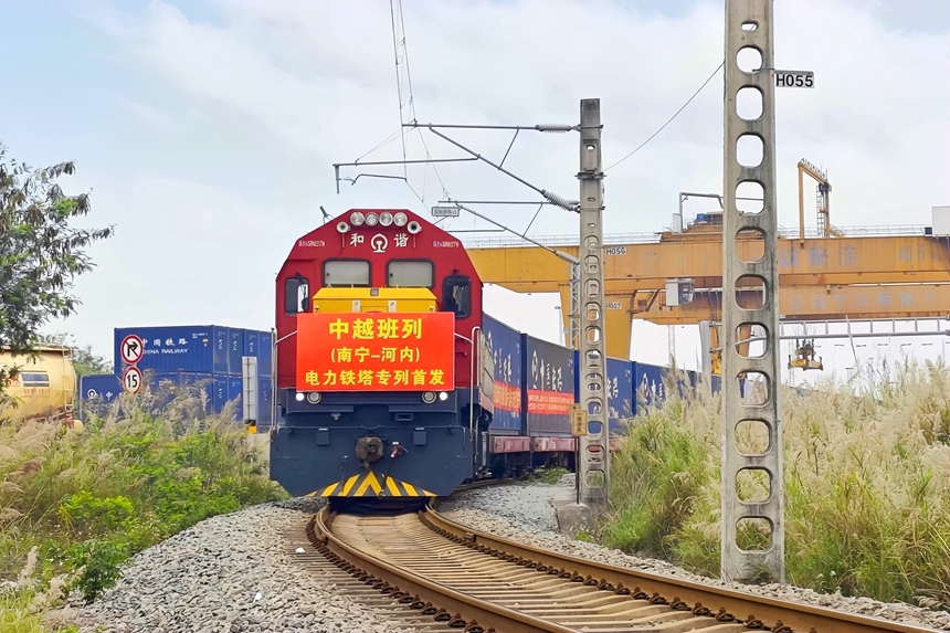 廣西首趟電力鐵塔中越班列從南寧國際鐵路港緩緩開出。劉雅琴攝