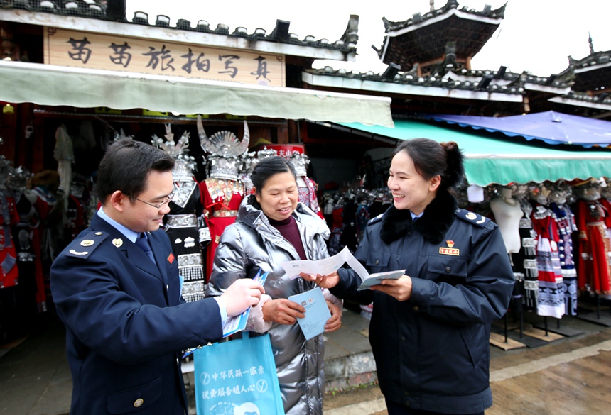 圖為融水苗族自治縣稅務(wù)局稅費(fèi)服務(wù)團(tuán)隊(duì)深入“夢(mèng)嗚苗寨”，開展“稅收宣傳+民俗坡會(huì)”活動(dòng)。 梁新宗攝