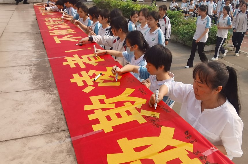 師生們簽名反對(duì)校園欺凌