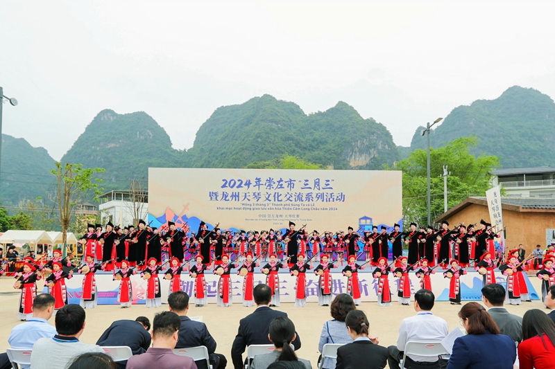 天琴演奏。龍州縣委宣傳部供圖