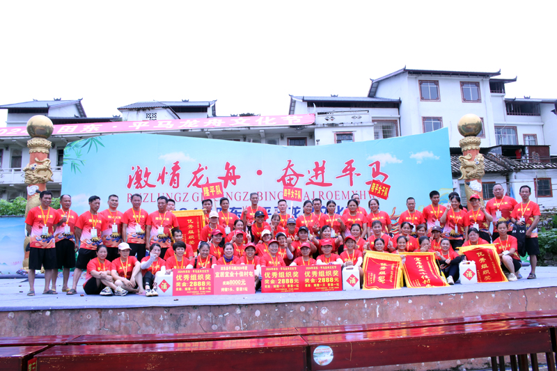 活動現(xiàn)場。平馬鎮(zhèn)人民政府供圖