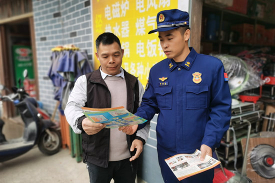 消防員向群眾宣傳電動自行車消防安全知識（昭平消防供圖）