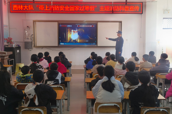 消防宣傳人員給學生們“面對面”普及消防安全常識。百色市消防救援支隊供圖